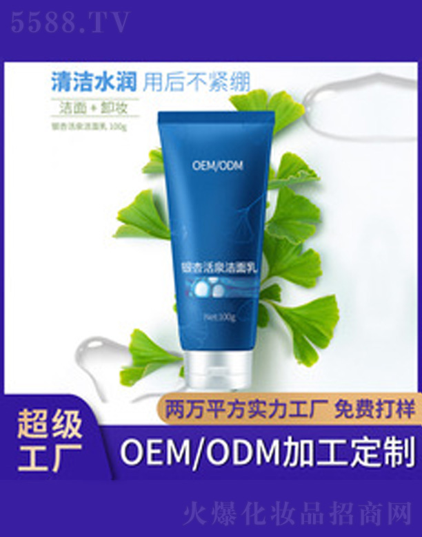 �V�����������＼�g(sh��)���޹�˾���y�ӻ�Ȫ������