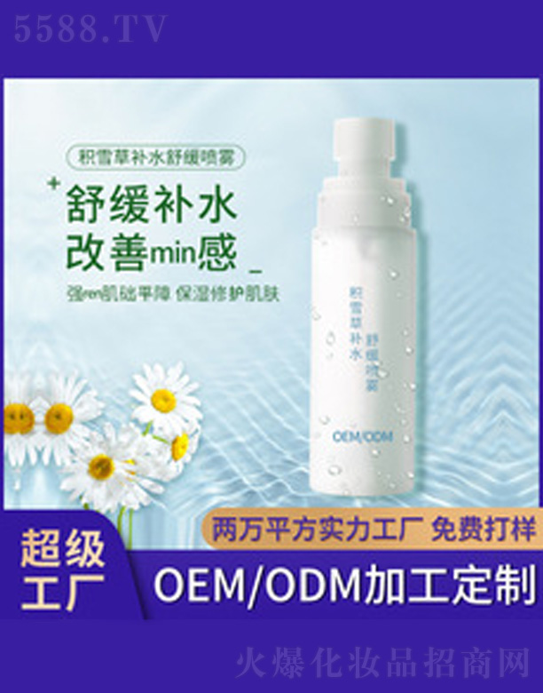 �eѩ���a(b��)ˮ���F