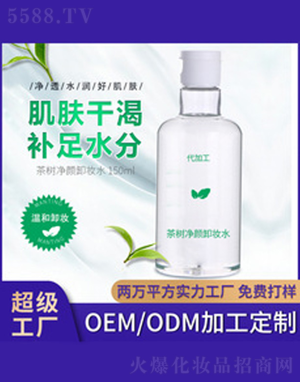 �����ж�yˮ 150ml