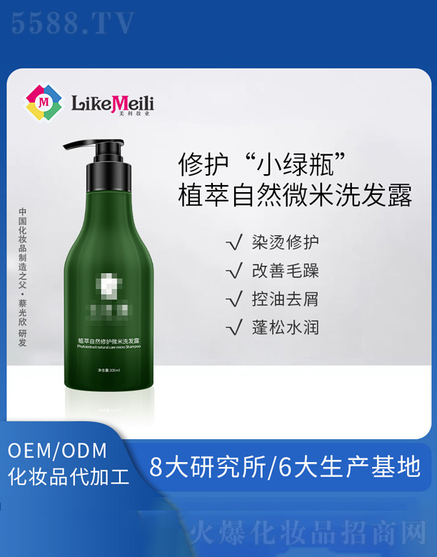 ֲ����Ȼ΢��ϴ�l(f��)¶