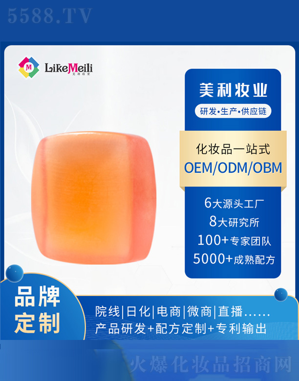 �V���������R���yƷ���޹�˾���a(ch��n)������ֹ���