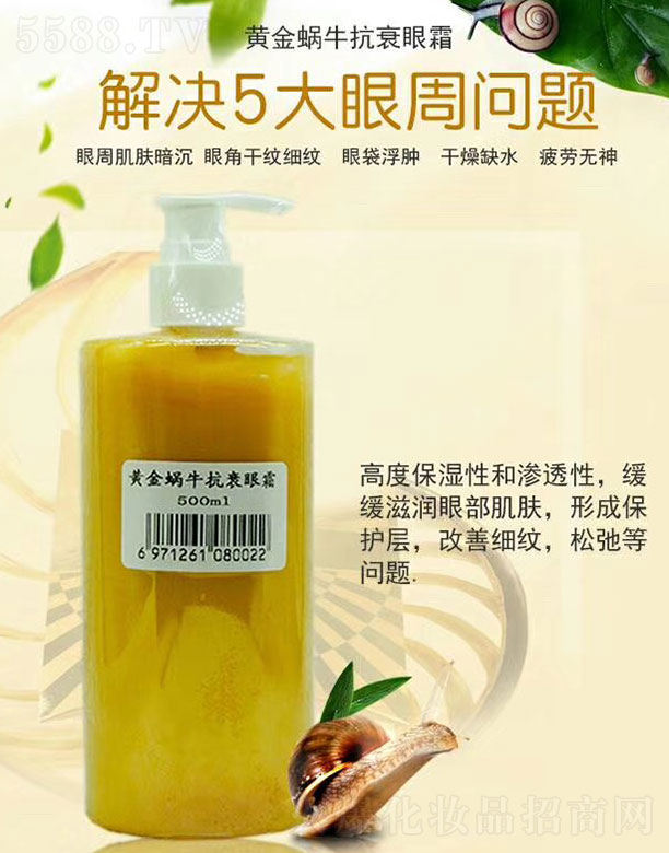 �S��΁����˥��˪ 500ml