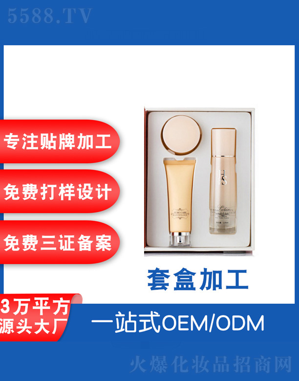 �V���˲ɻ��yƷ�S����̥�ؼ�(x��)�w���b