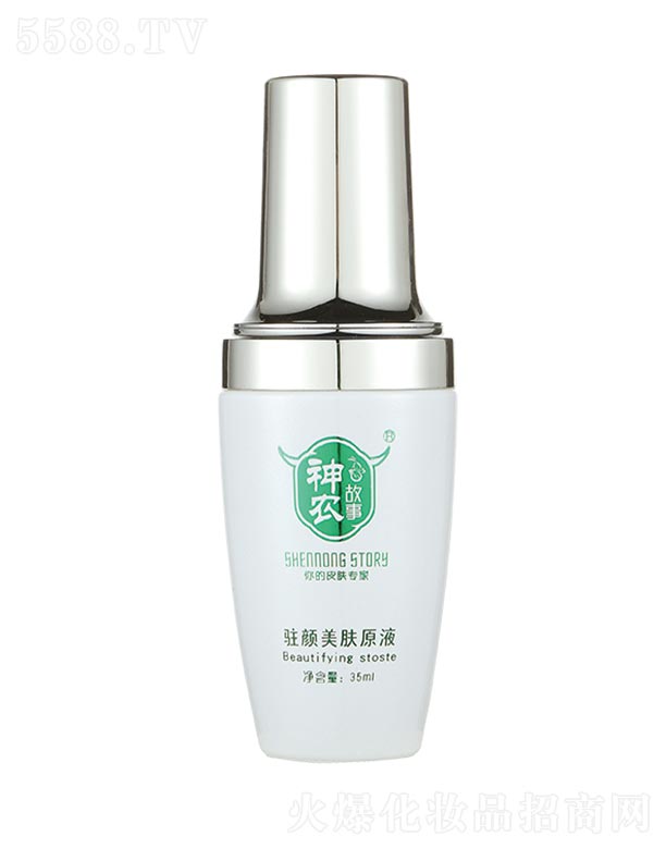 �V�ݱ���(l��)����Ƽ����޹�˾�����r(n��ng)�����v����wԭҺ 35ml