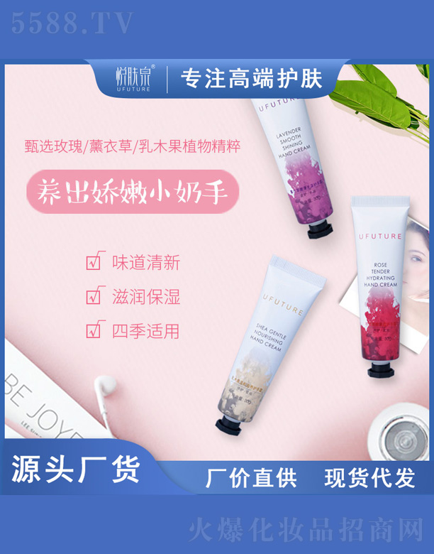 �V������������Ƽ����޹�˾��ֲ�o(h��)��˪�׺�