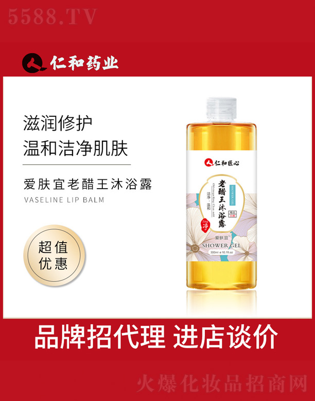 �V���и߾S���yƷ���޹�˾����(��i)�w���ϴ�����ԡ¶