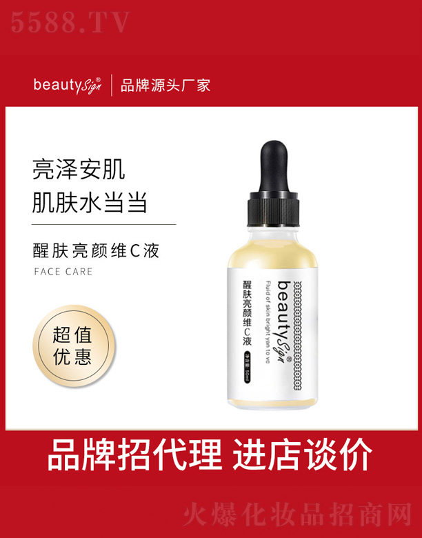 ���w��SCҺ