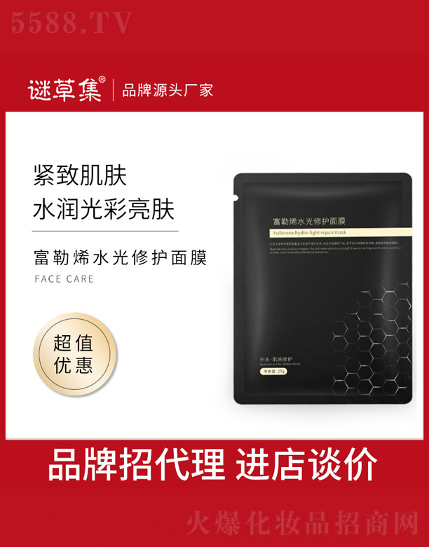 ����ϩˮ�����o(h��)��Ĥ