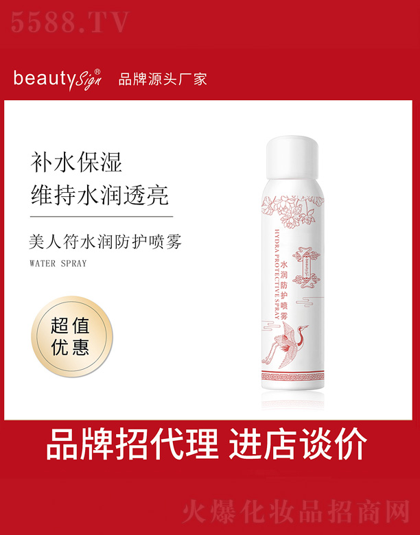 ���˷�ˮ�����o���F