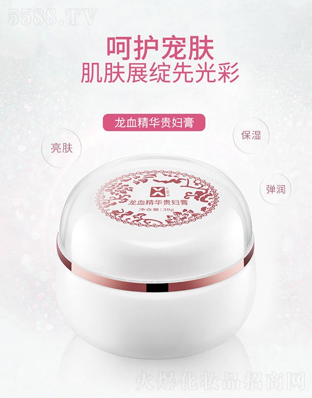 �V����Ȼ���yƷ���޹�˾����Ѫ���A�F�D��