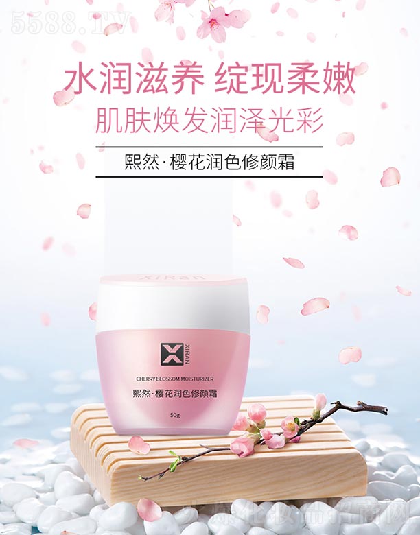 �V����Ȼ���yƷ���޹�˾����Ȼ�ѻ���ɫ���˪