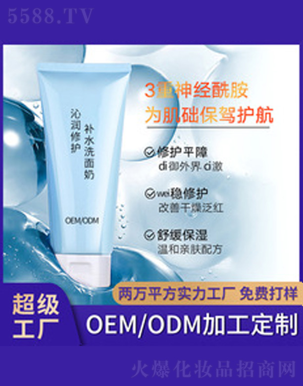 �V�����������＼�g(sh��)���޹�˾�����o�aˮϴ���� 200g