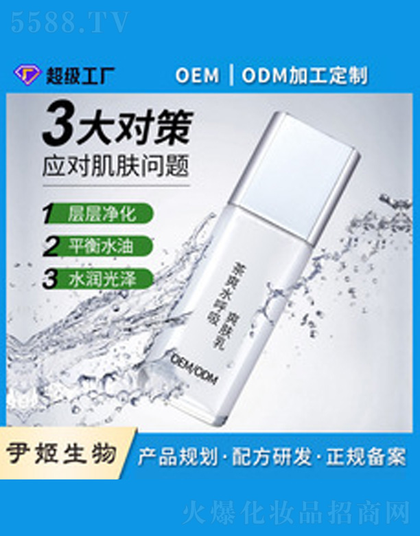 �V�����������＼�g(sh��)���޹�˾����ˬˮ����ˬ�w�� 100g