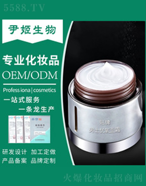 ��ʿ��(y��u)���o�»��w��˪ 50g