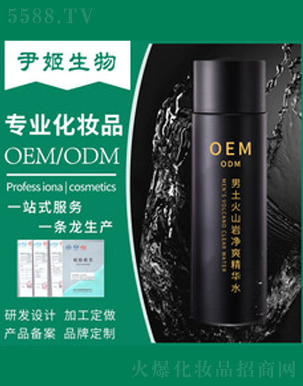 �V�����������＼�g(sh��)���޹�˾����ʿ�a(b��)ˮ�����AҺ