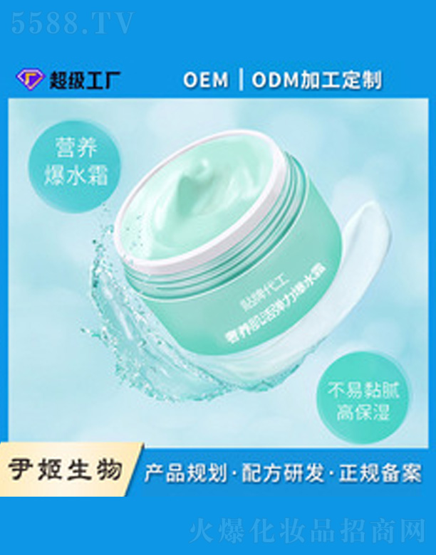 �V�����������＼�g(sh��)���޹�˾�����B(y��ng)�������ˮ˪