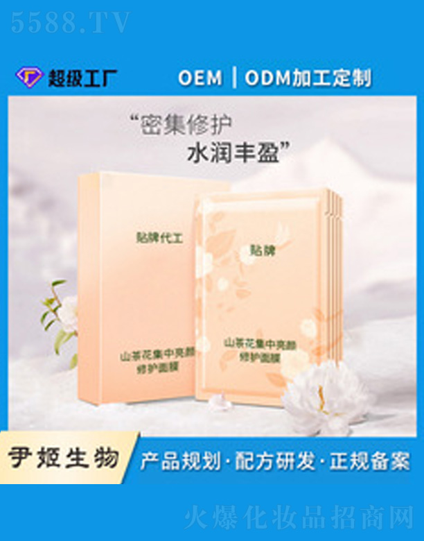 ɽ�軨���o��Ĥ