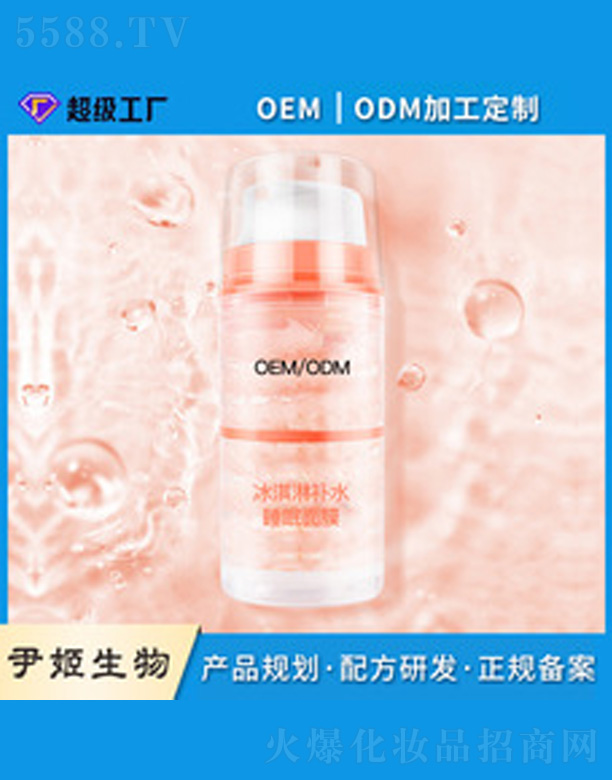 ������aˮ˯����Ĥ