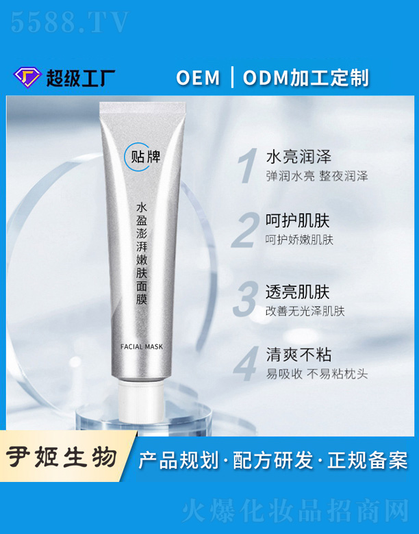 ͿĨ�aˮ������Ĥ