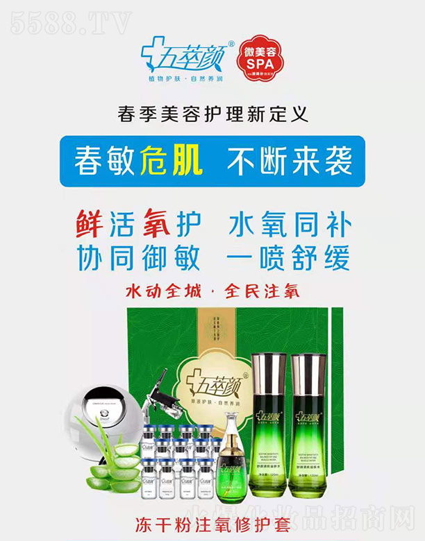 �������������I(y��)���yƷ���޹�˾��������ɷ�ע�����o(h��)��