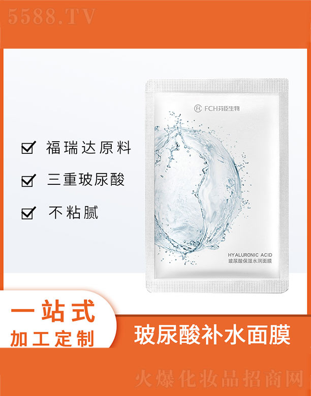 �����ᱣ��ˮ��(r��n)��Ĥ