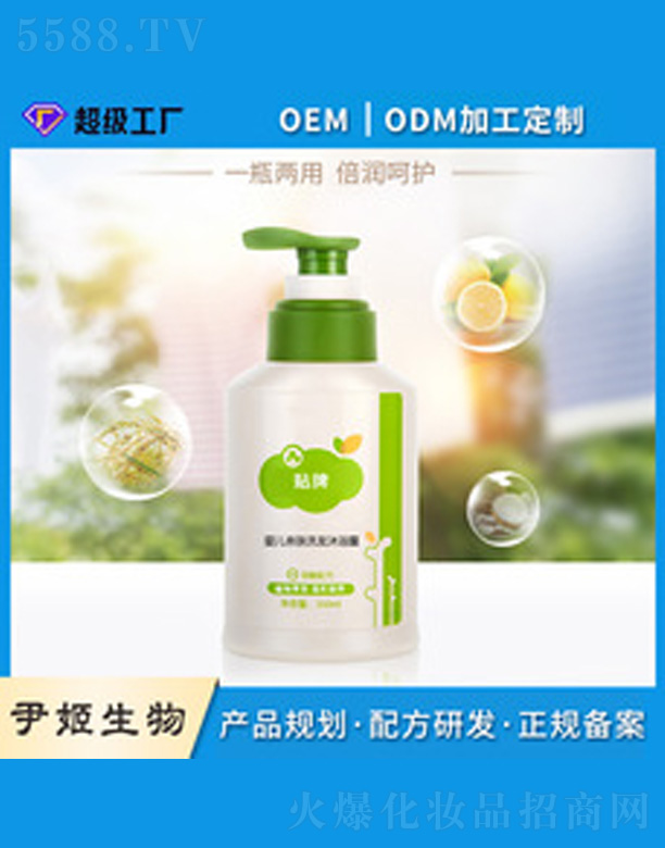 �V�����������＼�g(sh��)���޹�˾����ͯ����һ��ԡ¶