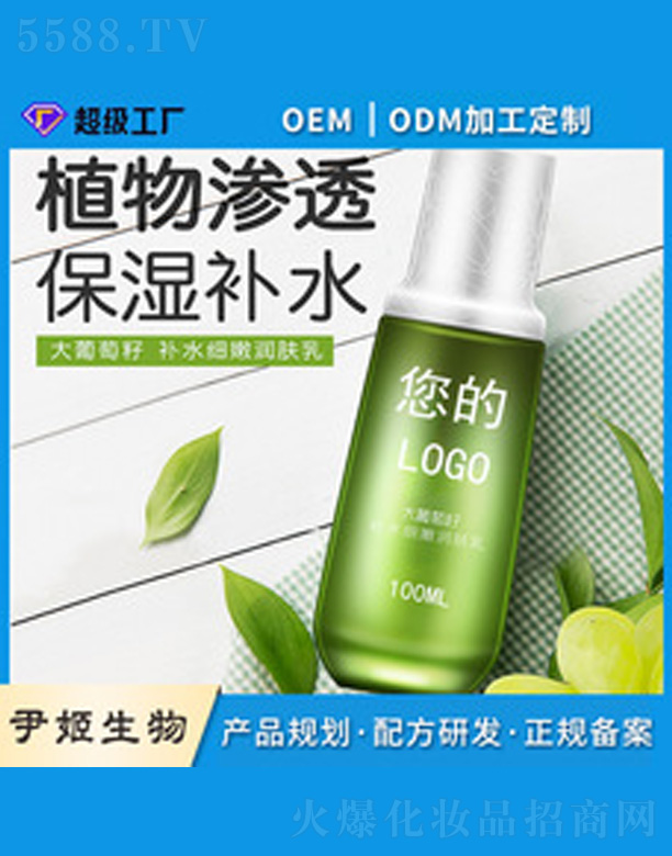 �V�����������＼�g(sh��)���޹�˾���������aˮ������ˬ�w��Һ