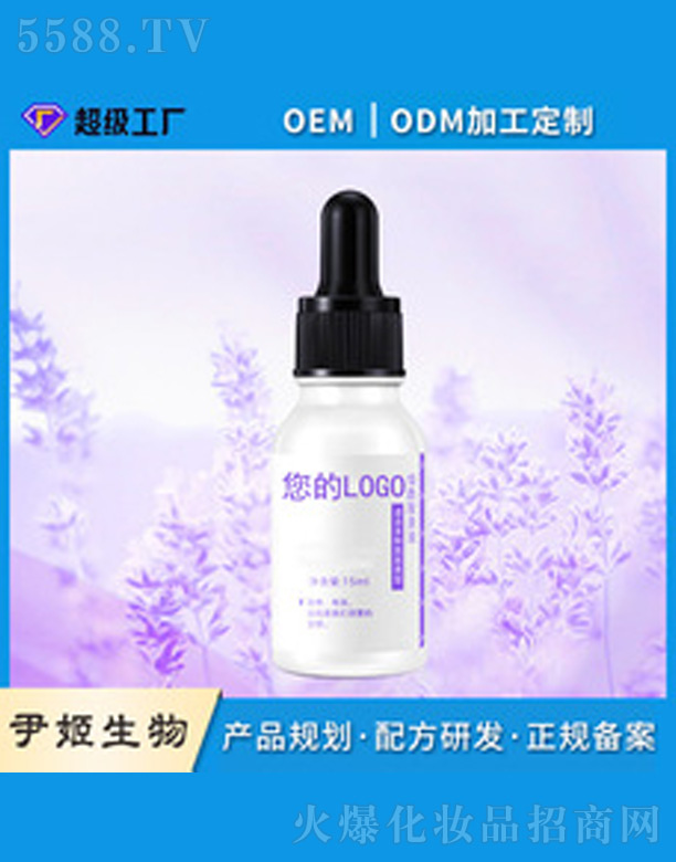 ������ԭҺoem����