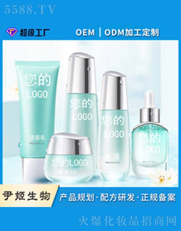 �V�����������＼�g(sh��)���޹�˾���o�w�׺�oem����