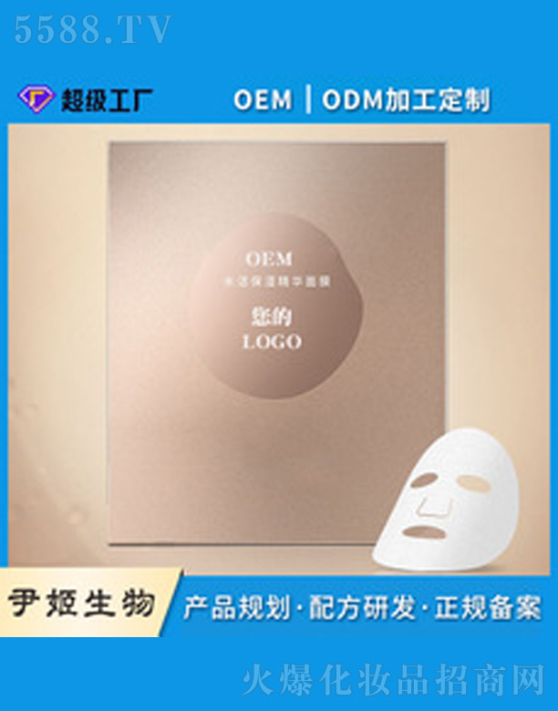 oem�N���Q�z��Ĥ