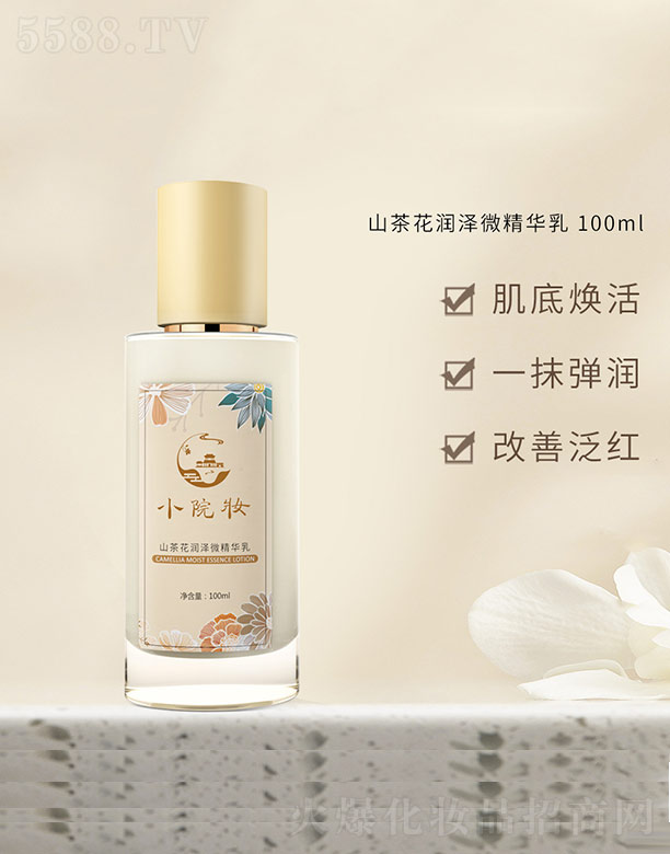 �V�ݷҳ�����Ƽ����޹�˾��ɽ�軨����΢���A��