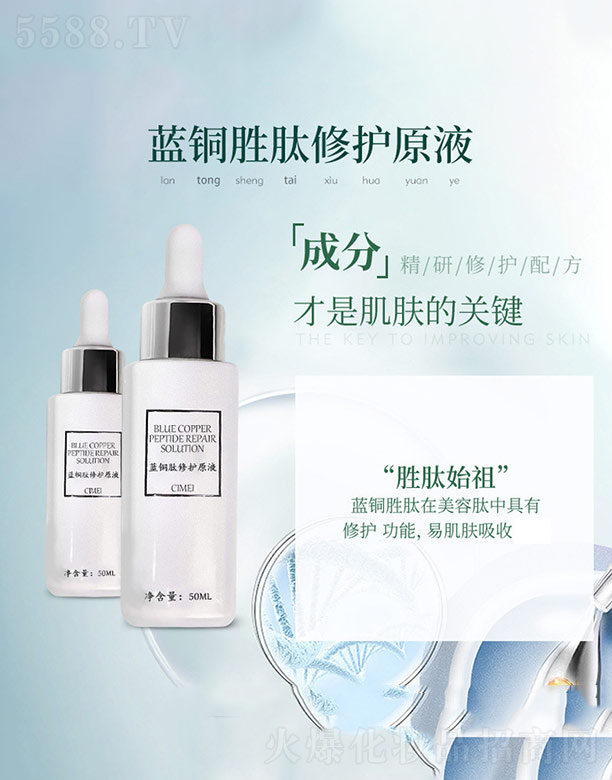 �V������������Ƽ����޹�˾���{(l��n)�~�������o(h��)ԭҺ