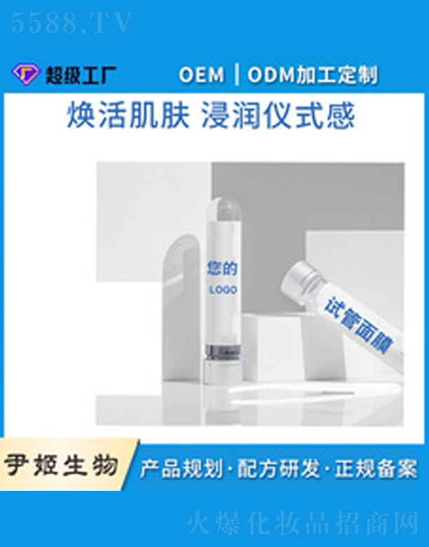 �ӹ��������a(b��)ˮԇ����Ĥ