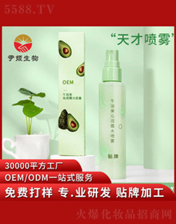 ţ�͹��a(b��)ˮ���Foem