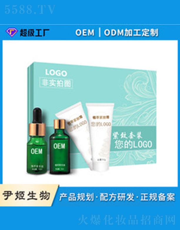 �����׺�oem����