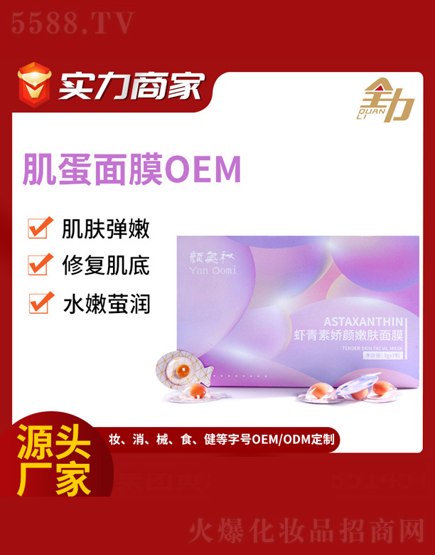 С�u��˯����Ĥ���b