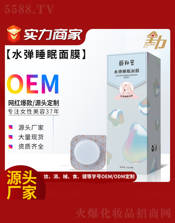 ������˯����Ĥ