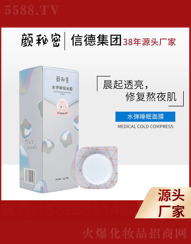 ˮ��˯����Ĥ