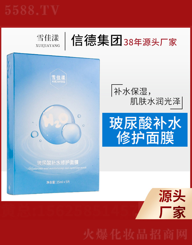 �������a(b��)ˮ���o(h��)��Ĥ