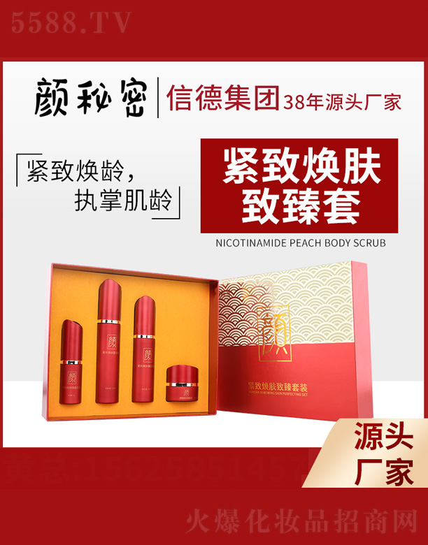 �V�|ȫ���Ƽ����޹�˾���o���w������