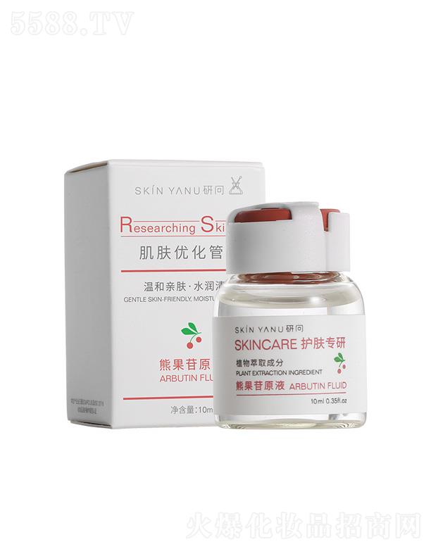 �І��ܹ���ԭҺ