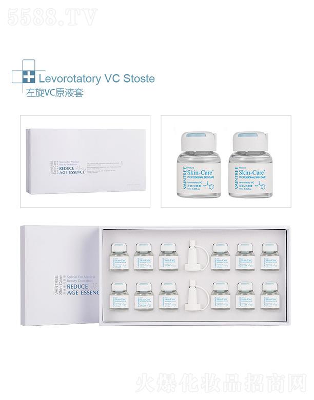 ����VCԭҺ�׺�