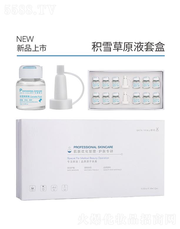 �І��eѩ����ԭҺ�׺�