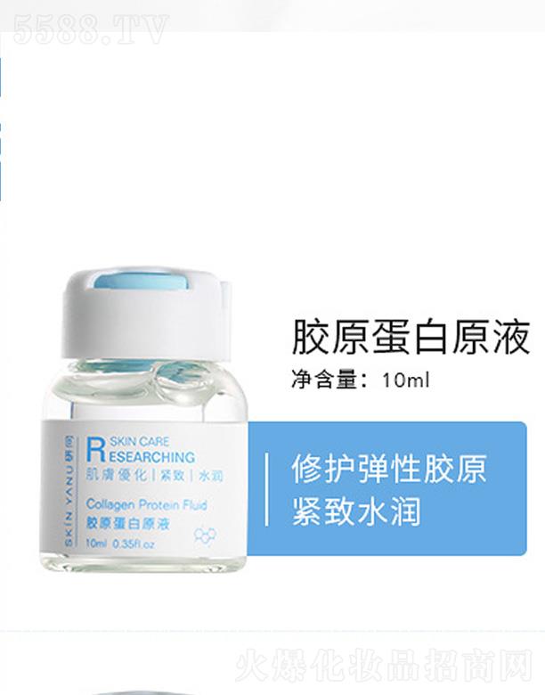 �zԭ����ԭҺ 10ml