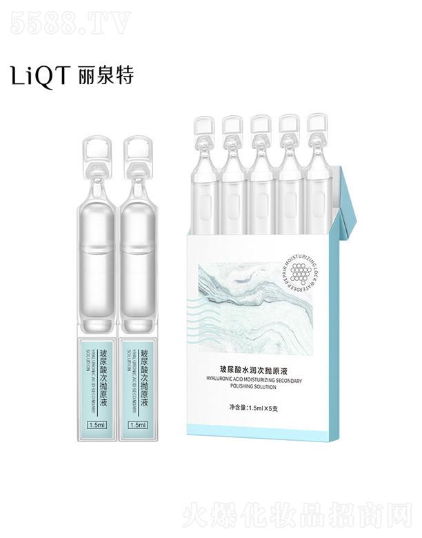 ��Ȫ�ز�����ˮ���Β�ԭҺ