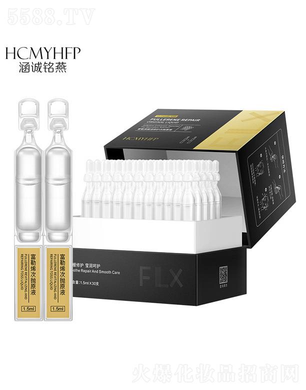 ���\(ch��ng)��฻��ϩ�Β�ԭҺ