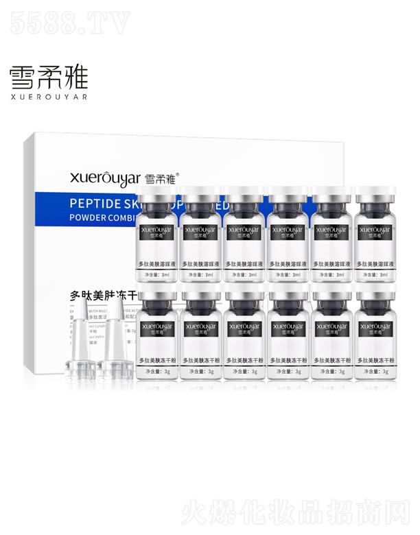 �V�݋I֥����Ƽ����޹�˾��ѩ���Ŷ��ă��ɷ��׺�