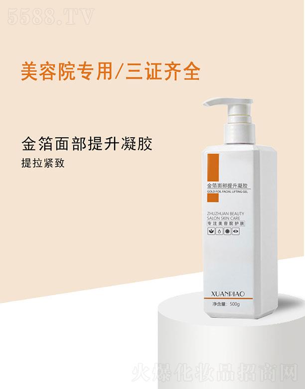 �V��˾�����yƷ���޹�˾�����沿�������z