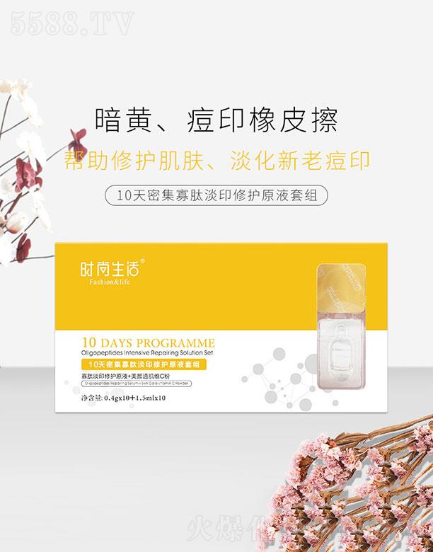 �V�ݝ���ɭ���yƷ�������޹�˾���r������10���ܼ����ĵ�ӡ���o(h��)ԭҺ�׽M