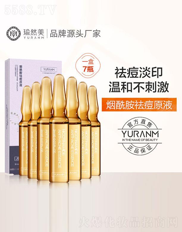 �V�ݝ�(r��n)��ɭ���yƷ�������޹�˾���������ԭҺ